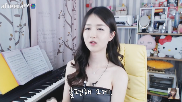 목욕탕 여탕 들어간 썰 푸는 트렌스젠더 BJ | 인스티즈