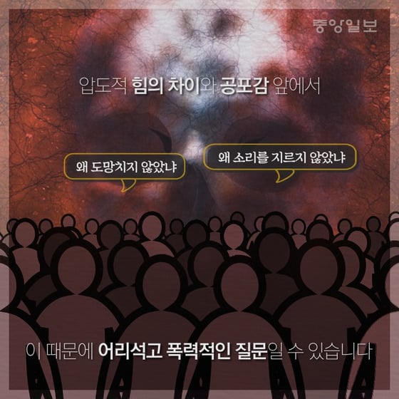  알고나면 진짜 무서운 남녀 힘 차이 | 인스티즈
