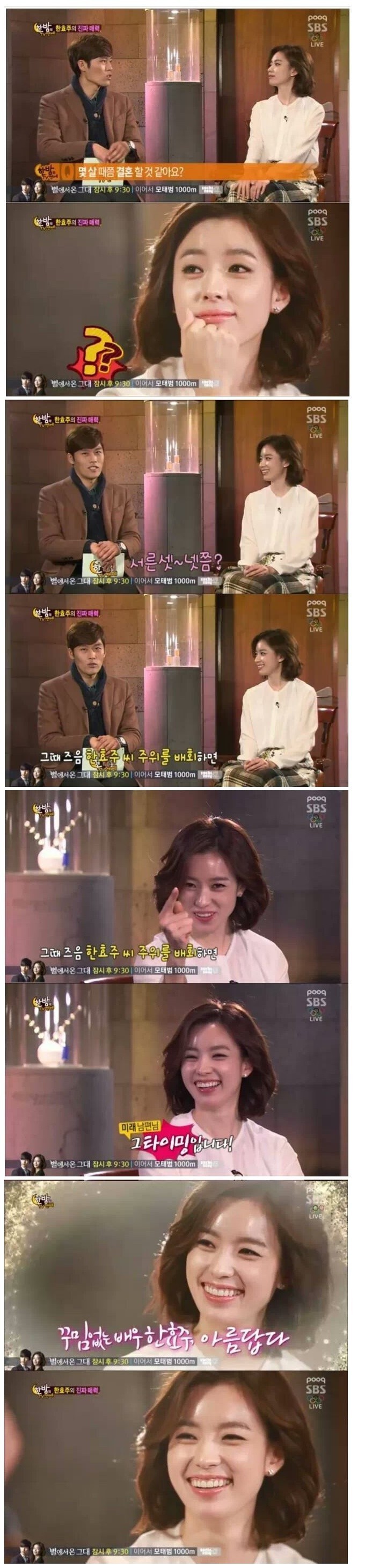 수지 미모 한효주를 넘을 수 있다 vs 없다 | 인스티즈
