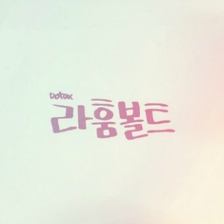 세계 최고의 궁수 BEST 15 | 인스티즈