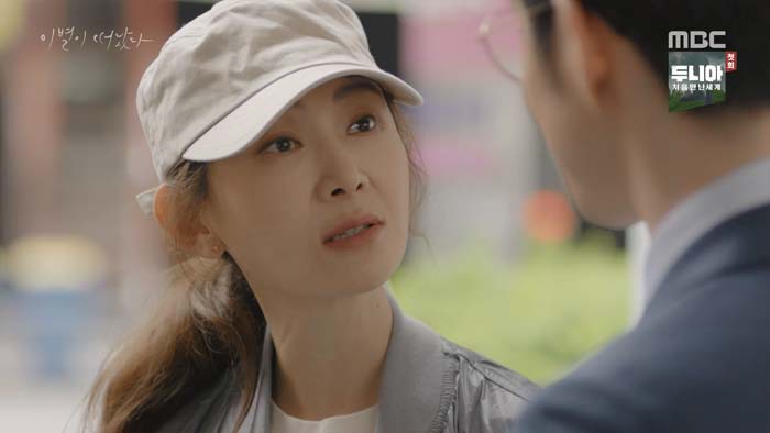 [이별이떠났다] 어린 여자 꼬시는 자댕이 퇴치하는 채시라 | 인스티즈