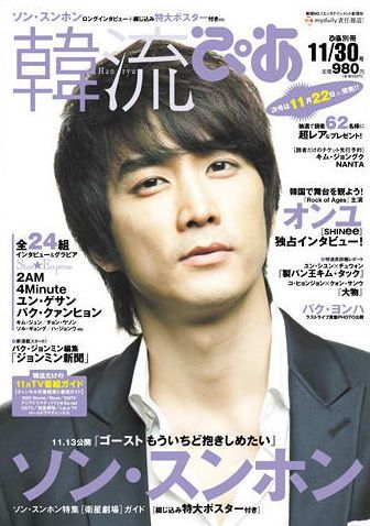 무조건 무보정이라는 잡지에 출연한 연예인들 .jpg | 인스티즈