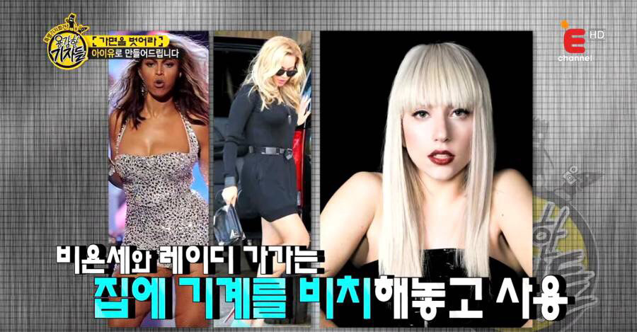 아이유 화이트 태닝 피부의 진실 JPG | 인스티즈