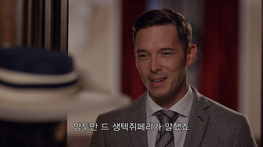 저랑 똑같이 생긴 귀족이 저랑 이틀만 신분을 바꾸재요.jpg | 인스티즈