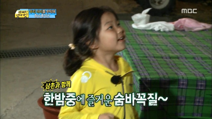 [아빠어디가] 류진삼촌과 빈이.jpg | 인스티즈