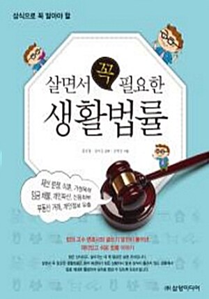 특이한 책만 골라 사는 사람이 있어.... 그게..나야.. 1탄 | 인스티즈