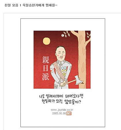 사건 사고로 꽤 크게 논란이 된 바 있는 웹툰작가들 모음.txt | 인스티즈