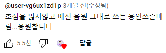 한번 누르면 열번씩 보게되는 아이돌 안무 챌린지 모아봄 | 인스티즈