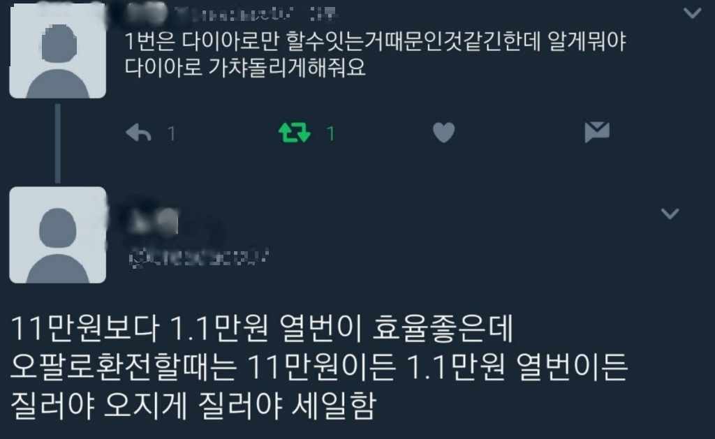 나 하루만에 게임에 100만원 질렀어....근데 내일 또 하려고....적금 깨면 가능해ㅋㅋ | 인스티즈