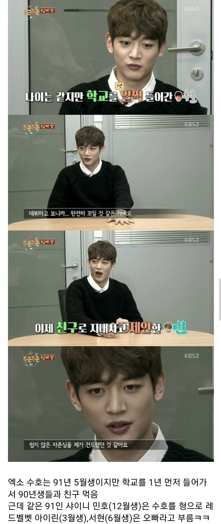 연예인 개족보 레전드 | 인스티즈