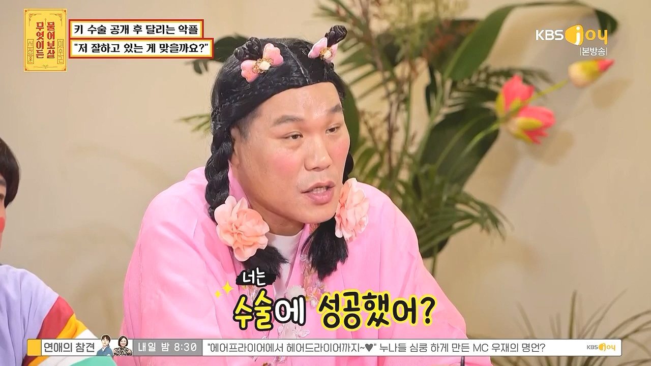 키 크는 수술 성공한 사람 .jpg | 인스티즈