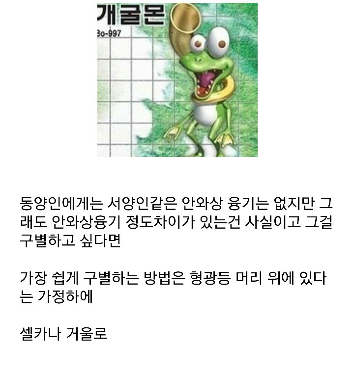 잘생긴 남자의 필요조건 '안와상융기' | 인스티즈