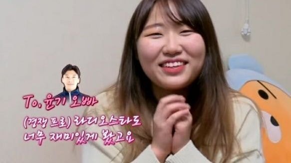 이상형이 곽윤기라는 팬을 만난 최민정의 반응 | 인스티즈