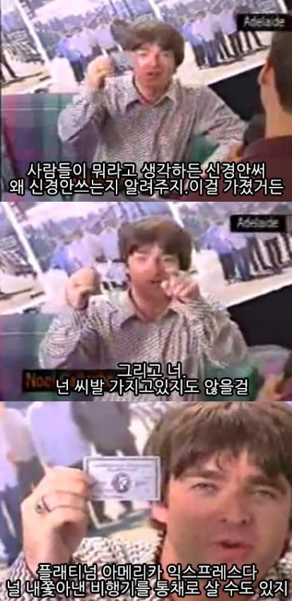 영국 밴드 오아시스의 기이한 삶...jpg | 인스티즈