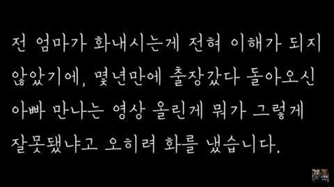 BJ 파투 아빠 성범죄 전과 논란 (+방송 안 접고 계속 한다 함) | 인스티즈
