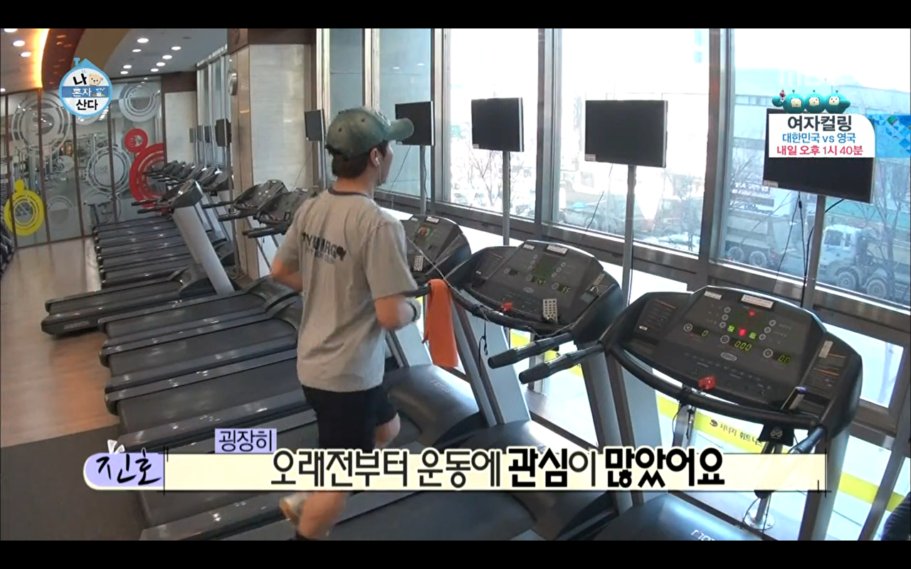 리얼 그 자체였던 홍진호의 나 혼자 산다 에피소드.JPG | 인스티즈