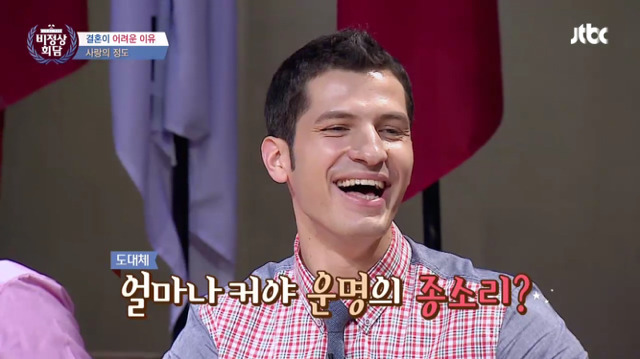 남자가 여자를 보고 한 눈에 반할 때 드는 생각.jpg (Feat. 알베르토) | 인스티즈