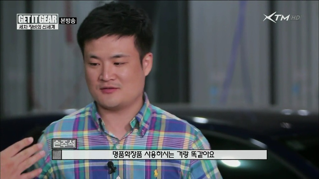 페북에서 김치녀로 까이고있는 사진의 진실 | 인스티즈