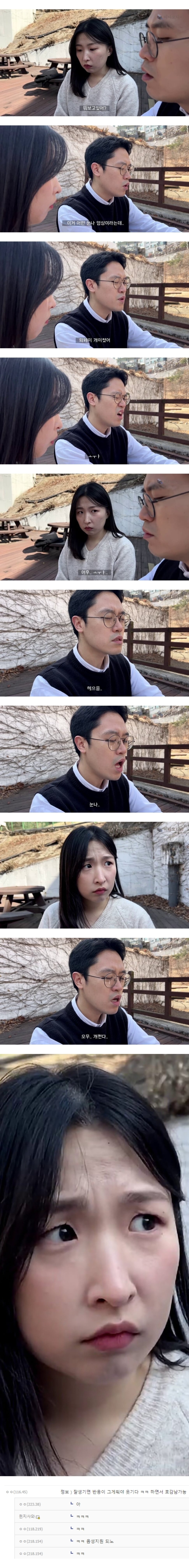 요즘 여자들이 진심 난감한다는 어휘력 향상에 가장 효과적인 방법 필사 사이트 및 추천글 모음유행어 | 인스티즈