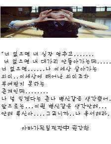 여자라면 안본사람이없는 인소 명대사 | 인스티즈