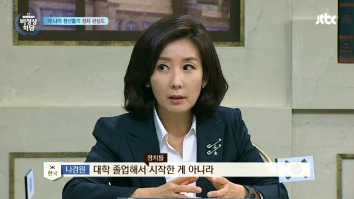 10대들의 정치참여가 보장되는 선진국들 | 인스티즈