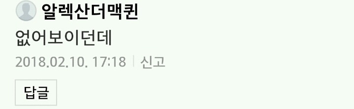 술자리에서 은근히여자들이 좋아하는거 | 인스티즈