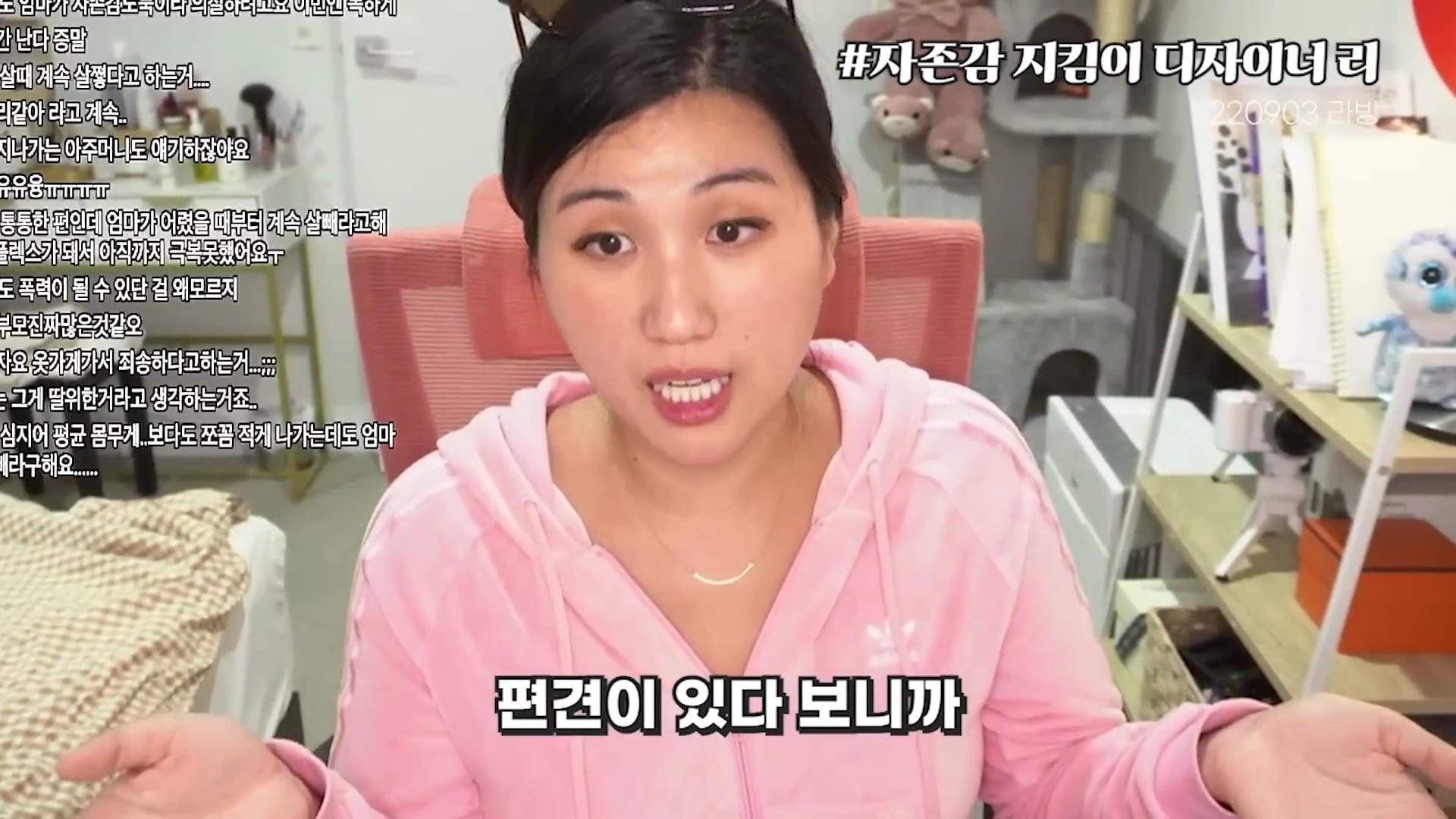 부모님들이 자식들 외모지적 그만했으면 좋겠다는 해쭈 | 인스티즈