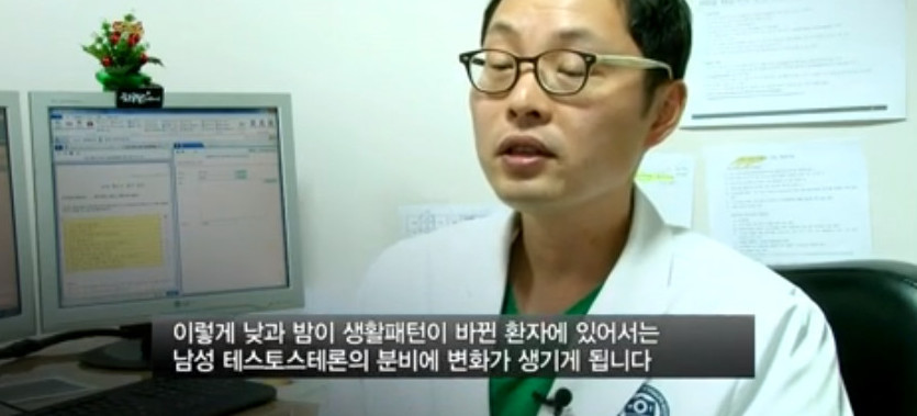 야간 근무 10년차인 43살 남성의 몸 상태 | 인스티즈