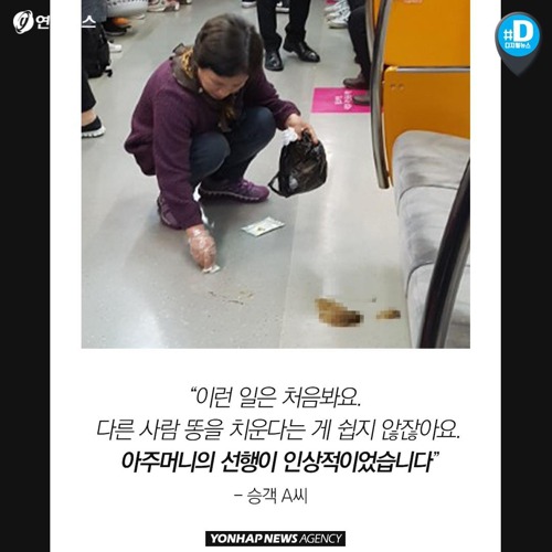 지하철 천사 | 인스티즈