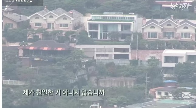 대기업 영화감독 정치인이 되어있는 친일파후손들 | 인스티즈