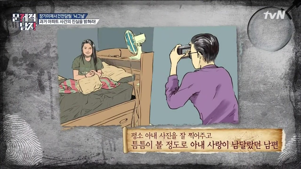 문제적남자 29층 아파트 투신자살의 비밀을 밝혀라 한번 풀어보세요~ | 인스티즈