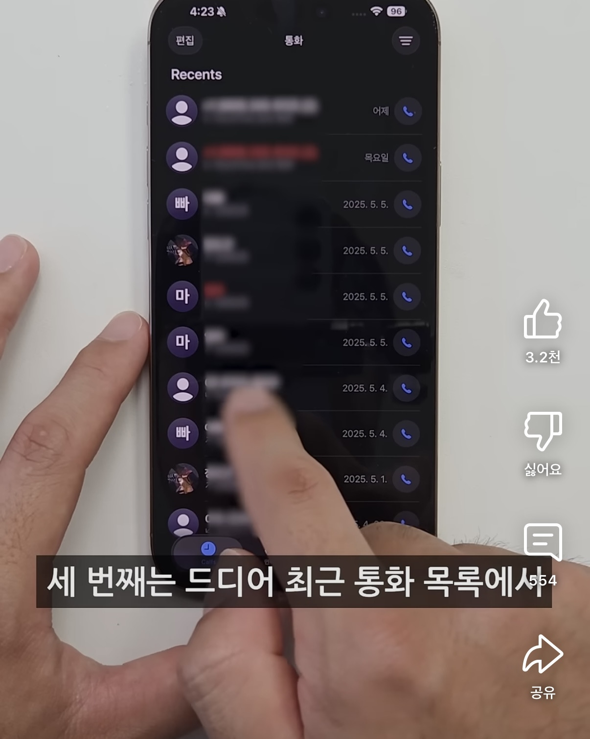 아이폰 ios26 주요 기능(한국시간 16일 새벽2시 업뎃) | 인스티즈