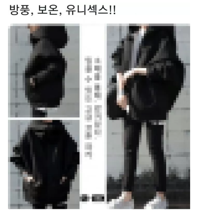 "유니섹스라니, 변태세요?"...'젖살·봇물터지다'에 이은 MZ세대 문해력 대참사 | 인스티즈