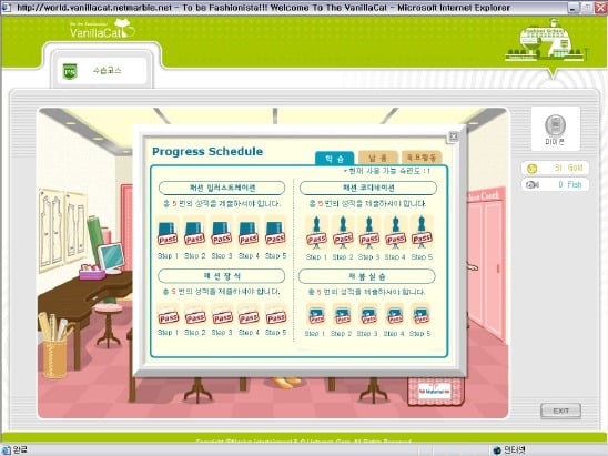 지금은 사라진 대유잼게임2 바닐라캣 | 인스티즈