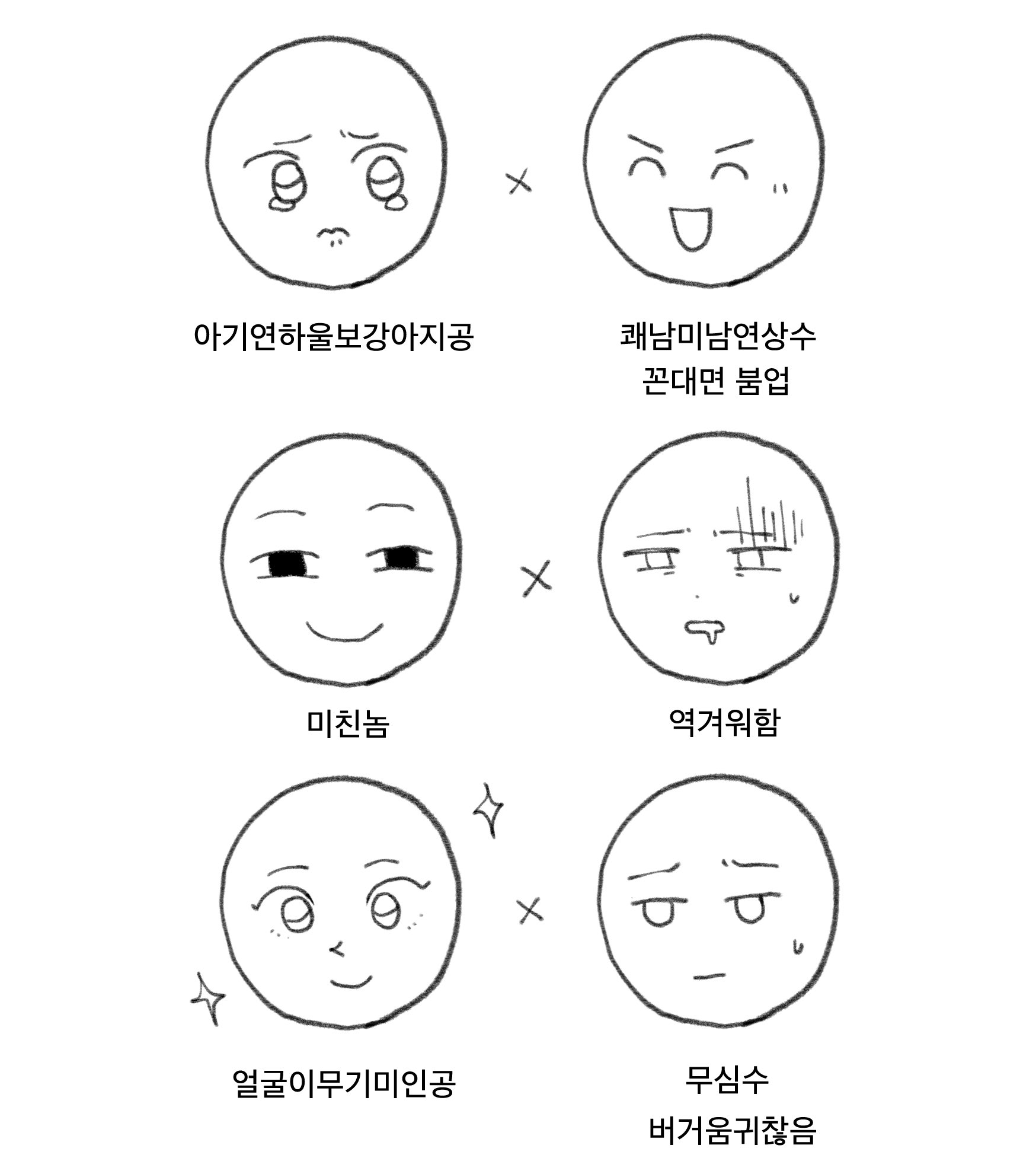 비엘취향 너무 얘네들이다 twt | 인스티즈