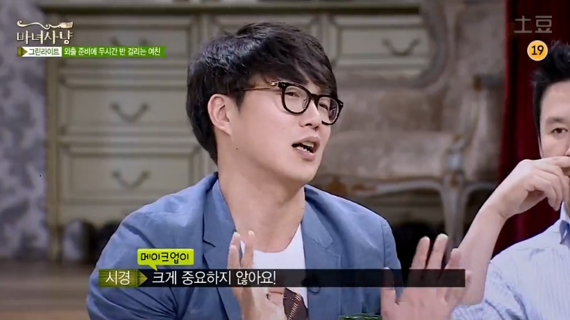 여자 쌩얼에 대한 여자의 생각 VS 남자의 생각 | 인스티즈