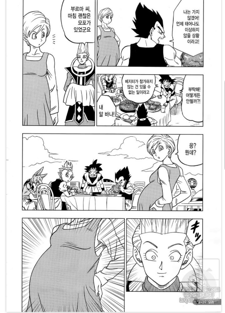 드래곤볼 슈퍼 근황 - 베지터 딸바보의 시작 | 인스티즈
