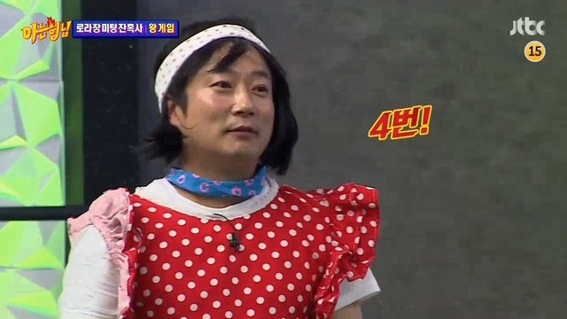 [아는형님] 신들린 듯한 그의 촉 | 인스티즈