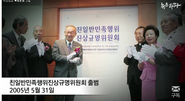 대기업 영화감독 정치인이 되어있는 친일파후손들 | 인스티즈