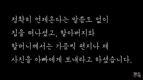 BJ 파투 아빠 성범죄 전과 논란 (+방송 안 접고 계속 한다 함) | 인스티즈