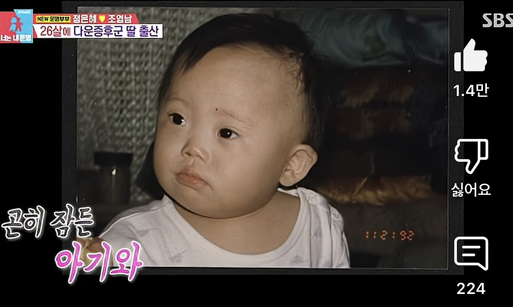 출산하면서 장애인을 처음 보았던 은혜씨 엄마 | 인스티즈