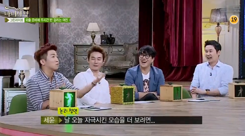 여자 쌩얼에 대한 여자의 생각 VS 남자의 생각 | 인스티즈