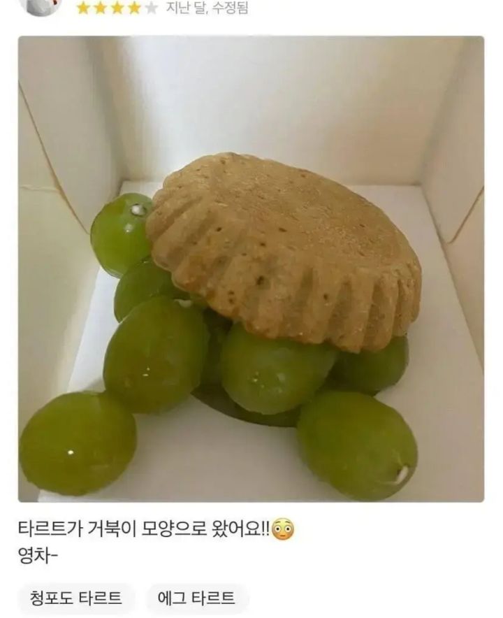 낙천적인 사람은 배민 리뷰부터가 다르다 | 인스티즈