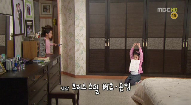 [지붕킥] 사라진 해리의 인형 | 인스티즈