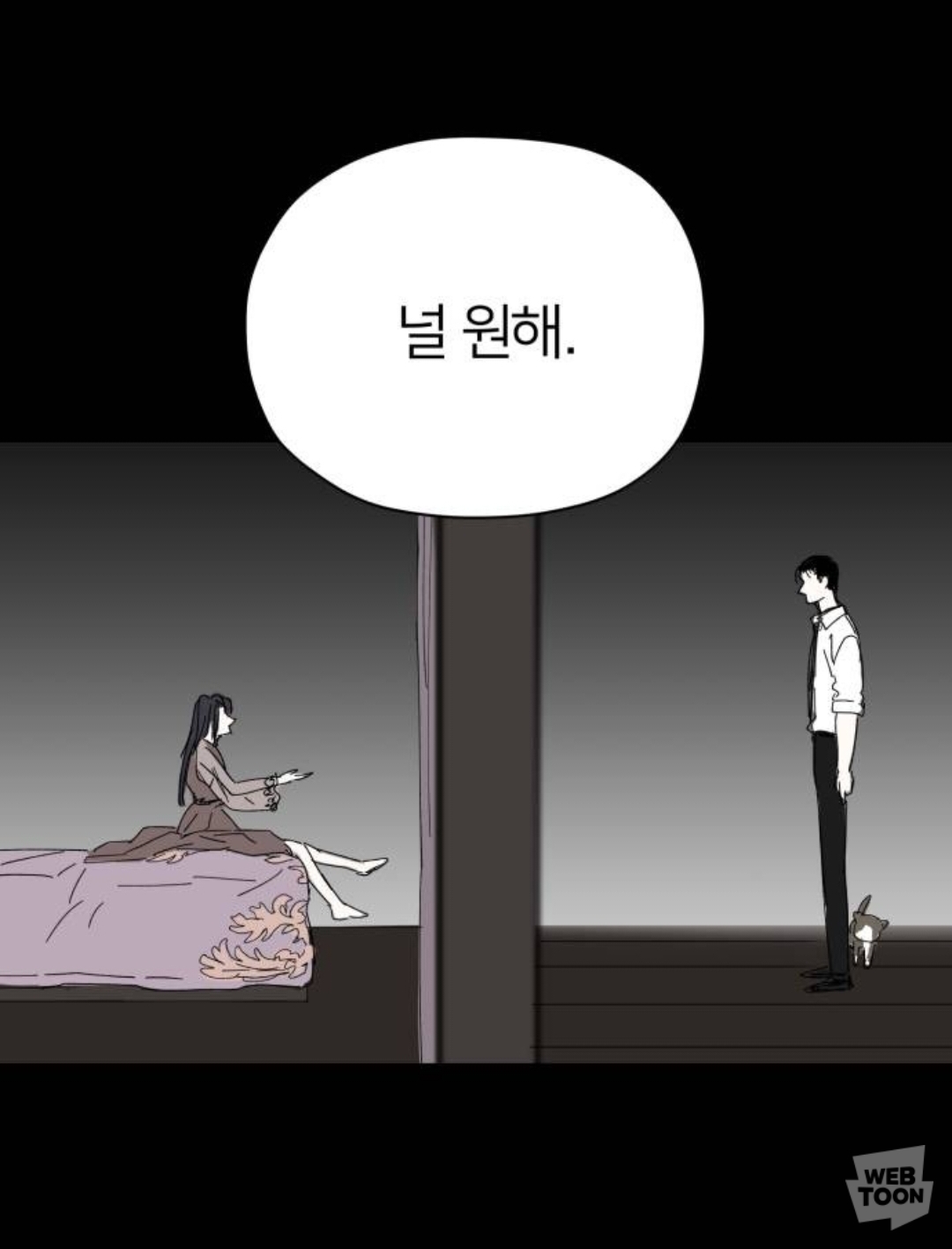 씌앙럼 때문에 사람들 실시간 기절해버린 네이버 웹툰.jpg | 인스티즈
