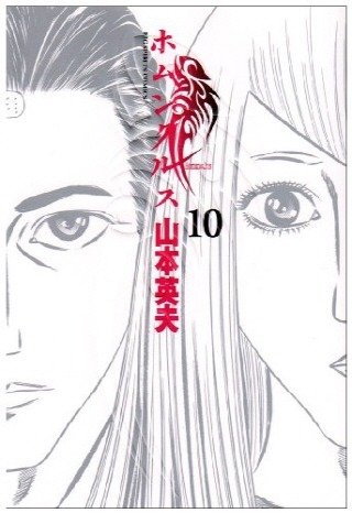 고어물 좋아한다는 exid 하니가 봤다는 만화책들.jpg | 인스티즈