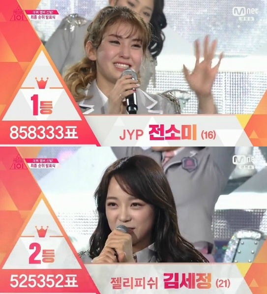 간단하게 적어보는 프로듀스101 시즌1,시즌2 의 공통점과 차이점 | 인스티즈