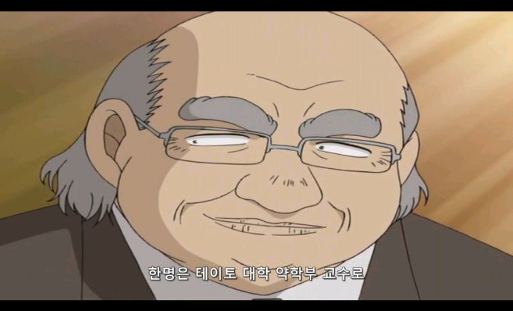 [명탐정코난] 대충대충 검은조직 스토리 6-1탄 | 인스티즈