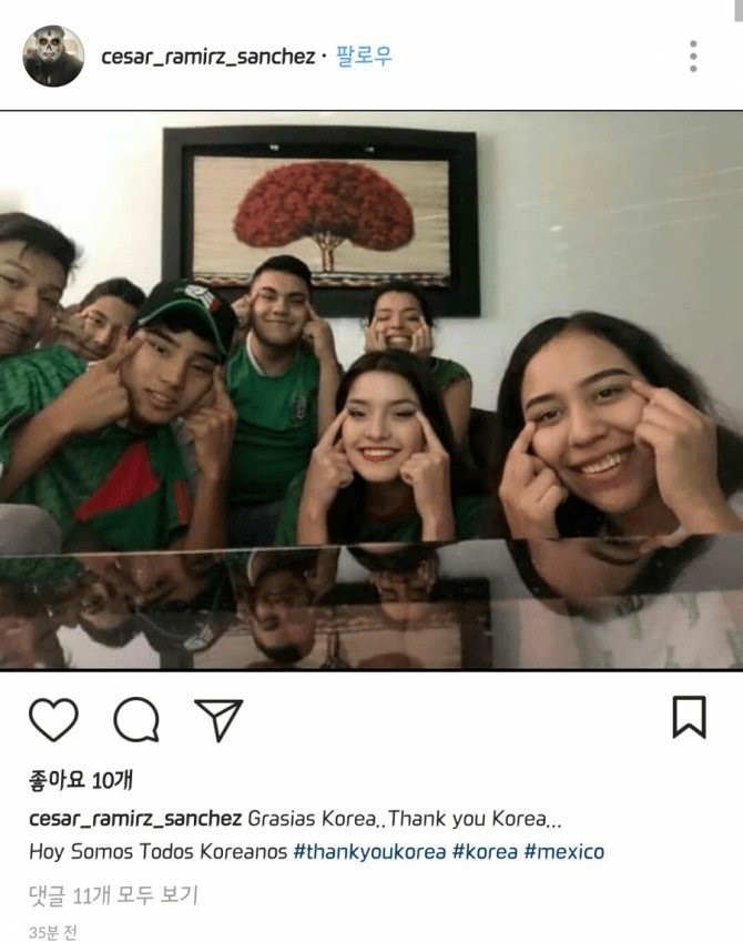 비하행위 하는 멕시코인들. 무식도 죄악이다 | 인스티즈