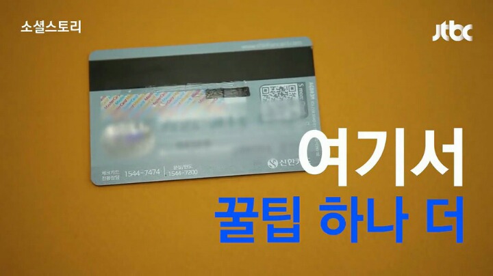 신용카드, 체크카드 뒷면에 서명을 꼭 해야 하는 이유 | 인스티즈